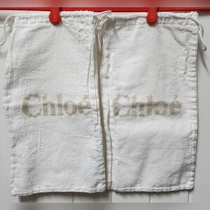 Chloé White Drawstring Dust Bag Set of 2